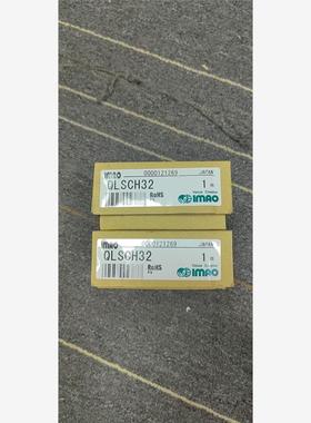 日本IMAO今尾 凸轮侧推式快捷夹具 QLSCH32 江崎中部地区