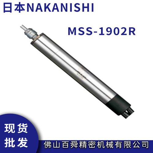 NAKISHI日本中西气动主轴