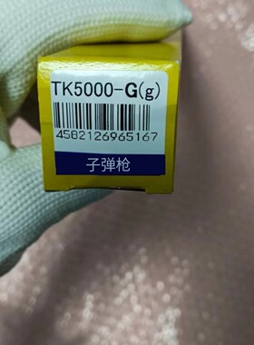 日本KANON中村  拉力计  0.5000g  TK5000-G