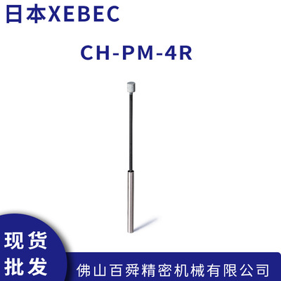 日本XEBEC锐必克陶瓷纤维