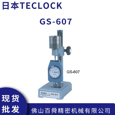 日本TECLOCK得乐硬度计检