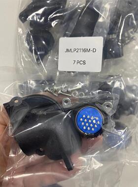 DDK 航空插头 JMLP2116M-D 防水接头  江西江崎