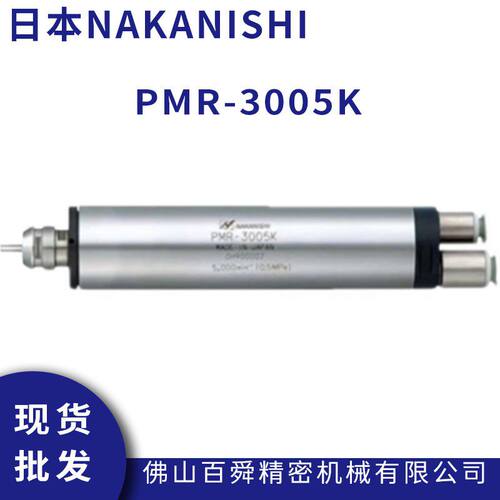 日本NAKISHI一体式气动主