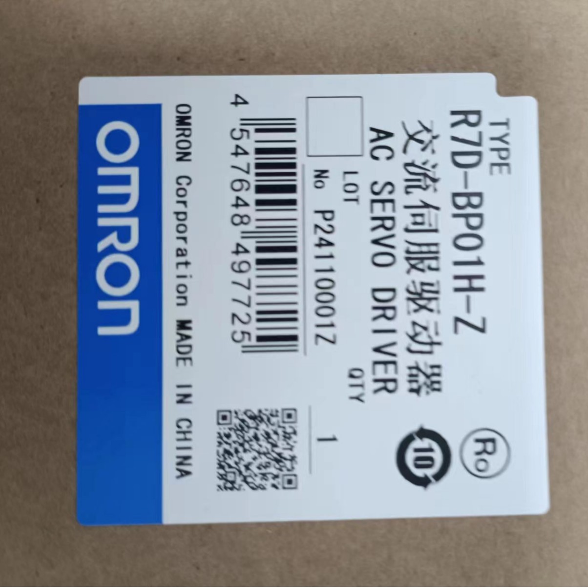 欧姆龙伺服驱动器R7D-B