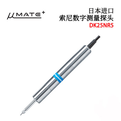 原装日本MAGNESCALE索尼