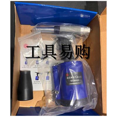 上海安字气动抽芯铆钉枪.