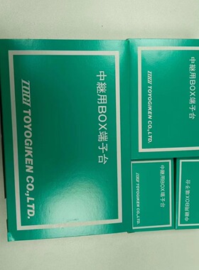 日本OYOGIKEN东洋技研T端子盒BOXTM-2001