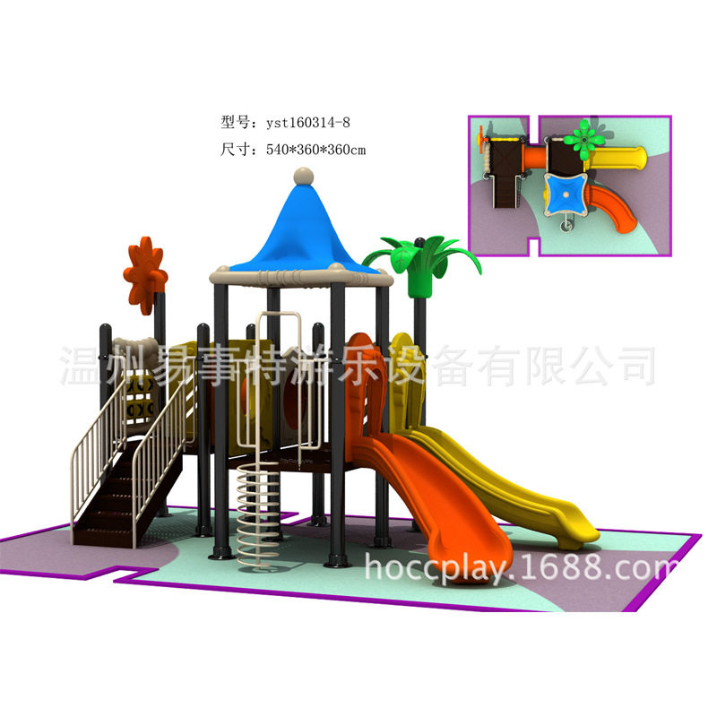 厂家直销 儿童小博士组合滑梯 幼儿园室内外滑梯 大型户外游乐,玩具/童车/益智/积木/模型,滑梯,淘宝优惠券,粉丝福利购,淘宝优惠卷