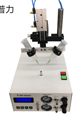 SP300D圆型喇叭点胶机双圈圆AB硅胶自动打胶机圆形硅胶专用