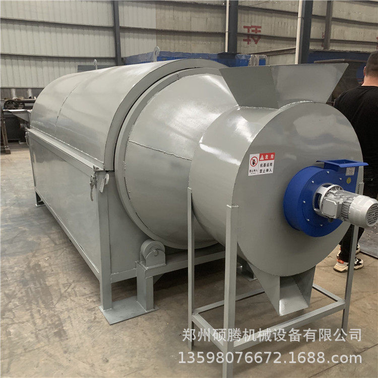 大型锯末木屑饲料颗粒烘干设备 小型辣椒花椒豆腐渣酒曲烘干机器