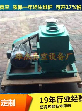 热销2x-8a、2x-15a、2x-30a、2x-70a、2x-100a旋片式真空泵