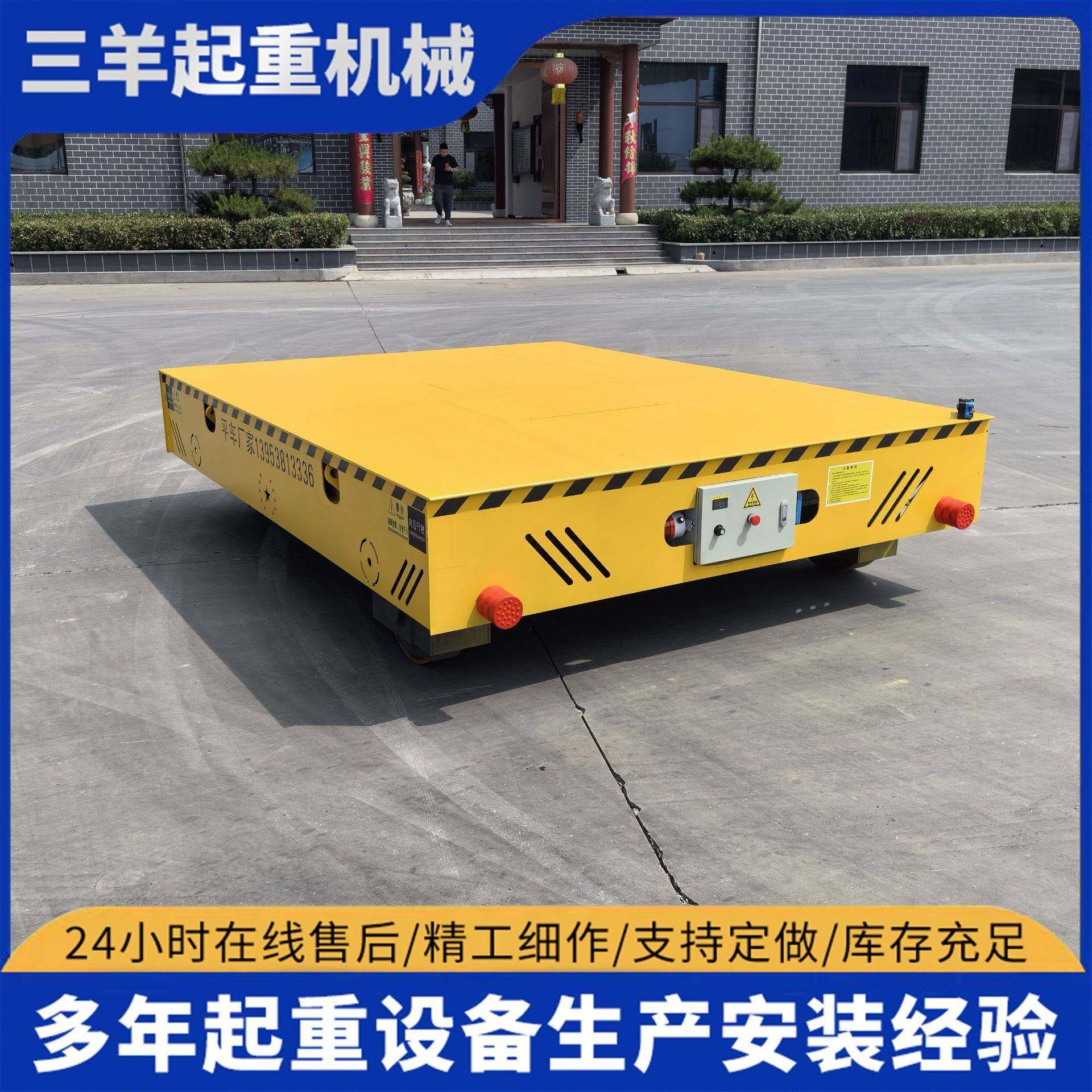 50吨无轨电动地平车遥控搬运地爬车20吨蓄电池无轨转向电动平车,搬运/仓储/物流设备,其他起重搬运设备,淘宝优惠券,粉丝福利购,淘宝优惠卷