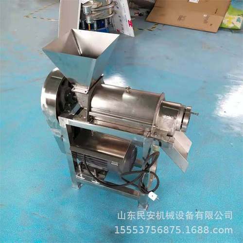 大型生姜片榨汁机商用沃柑橙子破碎榨汁机葡萄水蜜桃螺旋压榨机