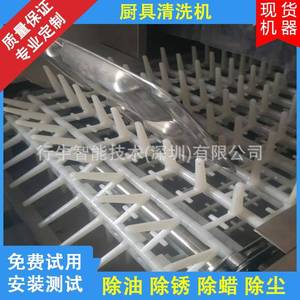 不锈钢碟清洗机超声波厨具清洗餐盘清洗烘干机设备
