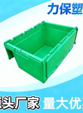 猪肉塑料周转箱600*400*340带盖斜插箱配送农产品保温箱