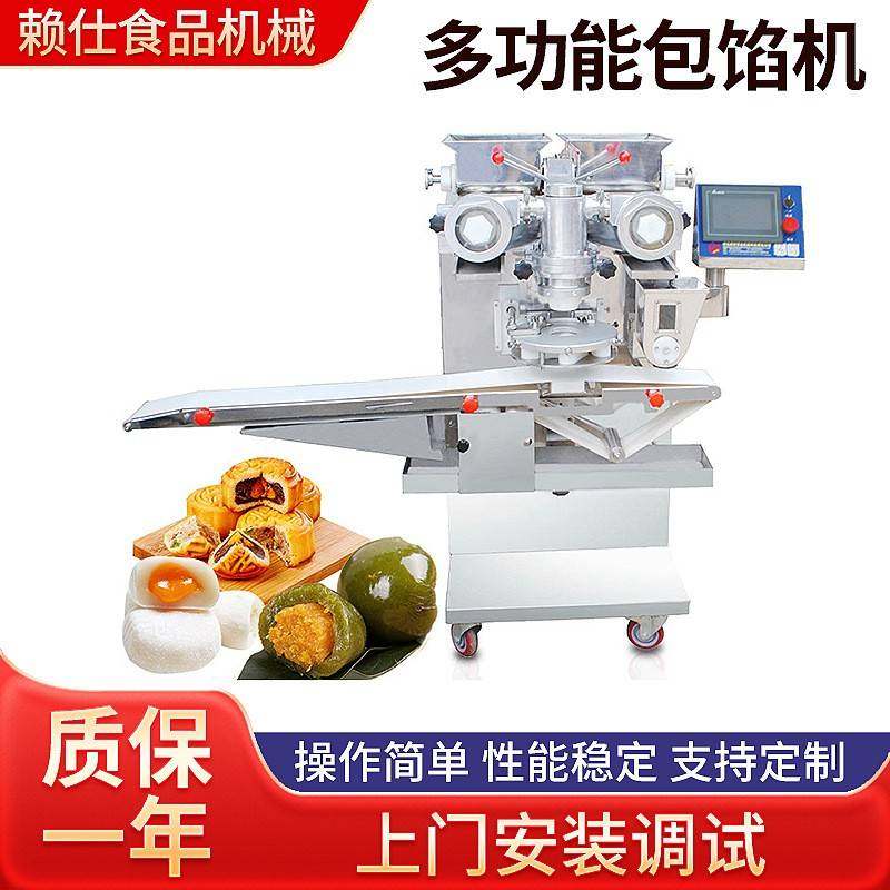 全自动多功能包馅机月饼流心馅包馅商用工业休闲食品厂设备LS-968,厨房电器,其他商用厨电,淘宝优惠券,粉丝福利购,淘宝优惠卷