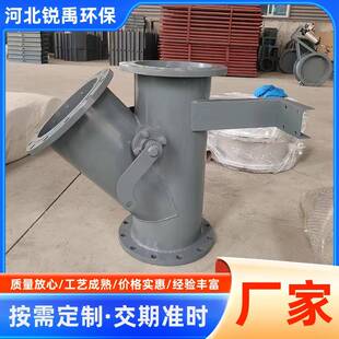 正三通气动电动Y型换向阀三通阀电液动三通分料器扇形管道分料阀