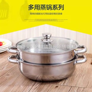 定制logo不锈钢二层双层汤蒸锅28CM大容量蒸汤锅火锅实用礼品锅具