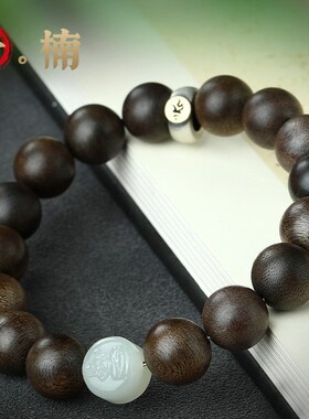 正品天然奇楠沉香手串九分沉十二生肖本命佛木质佛珠单圈文玩手链