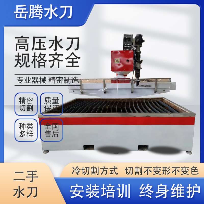 超高压水刀切割机 石材金属塑料铜铁铝板异形图案拼花 数控水切割