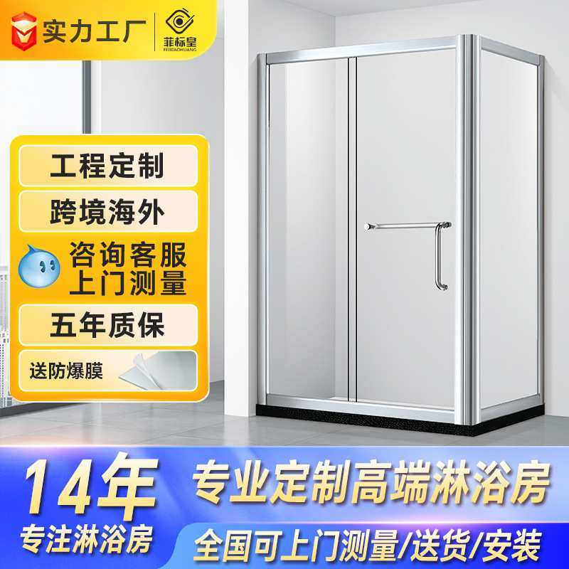 一字型淋浴房玻璃隔断门铝材款干湿分离推拉移门家用浴室厂家定制