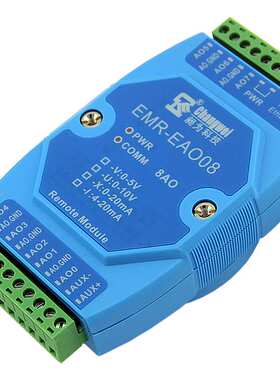 8路0-10V输出模块 EMR-EAO08-U标准Modbus TCP 模拟量输出模块