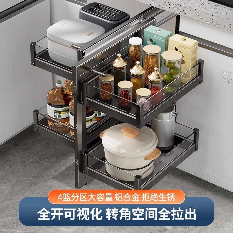 转角拉篮橱柜厨房调味碗碟架联动抽屉拐角小怪物置物架双层收纳架
