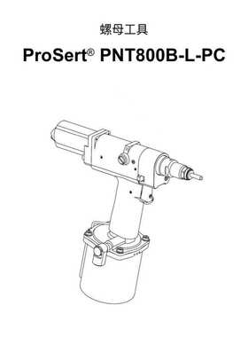 POP拉钉枪 铆钉枪 拉铆枪配件 六角穴付きボルトSHCS-M4-10