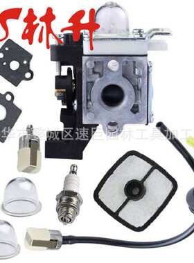 林升供应化油器套装适用于 RB-K93 Echo GT225 PAS225 SRM225