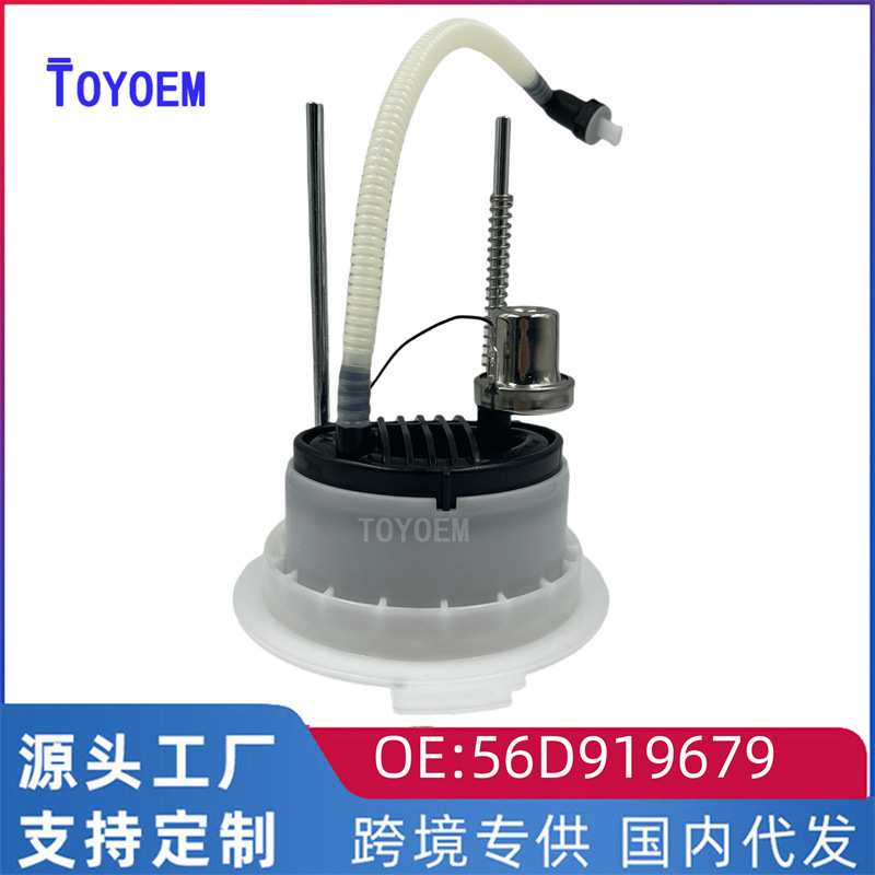 56D919679适用于大众帕萨特/迈腾/CC汽油滤清器 燃油滤清器过滤器