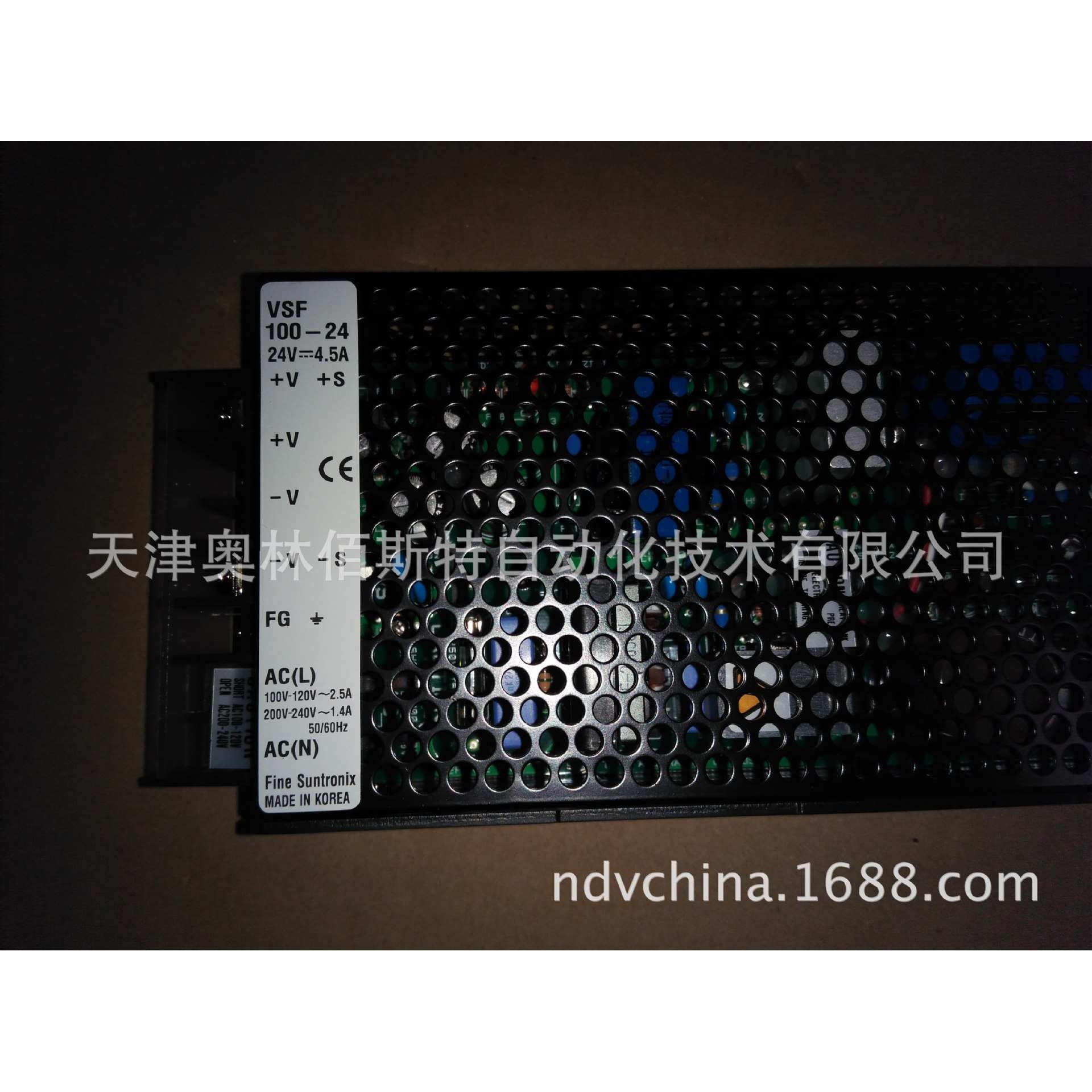 韩国华仁电源(FINE SUNTRONIX) VSF100-24 系列