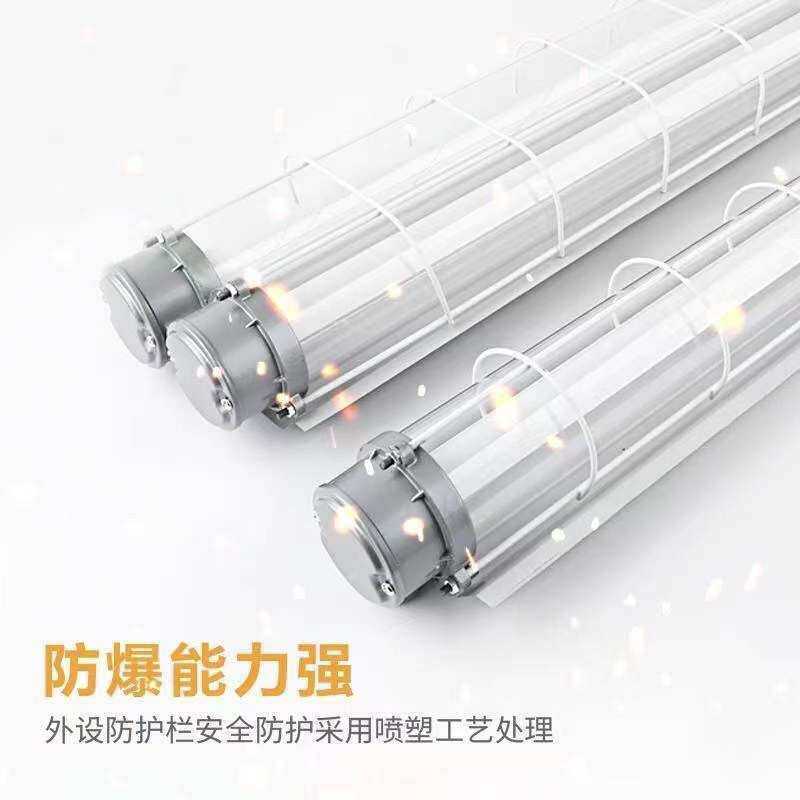 led防爆灯仓库加油站库房厨房专用防爆灯管1.2米包邮工厂直销
