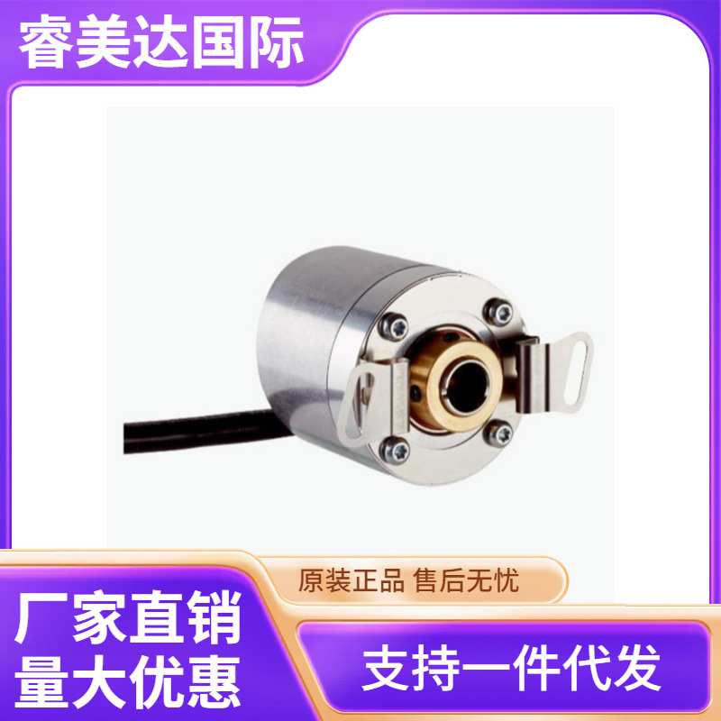 SICK 西克 DBS36E-BBAP02500 增量型编码器 号货1062785