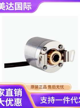 SICK 西克 DBS36E-BBAP02500 增量型编码器 号货1062785