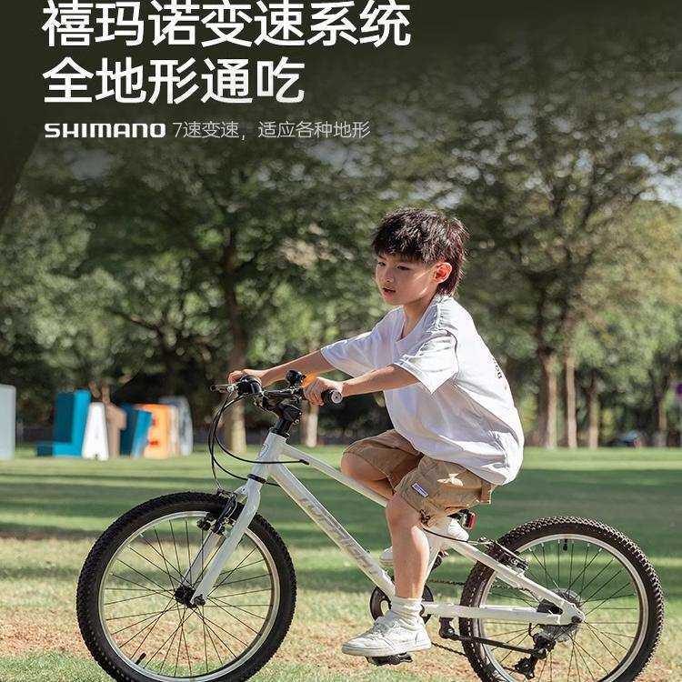 新款途锐达儿童自行车青少年男孩女20寸24寸铝合金变速山地车S700