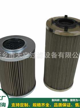 回油滤芯CR180  高压管路油滤芯P164166天空厂家销售规格齐全包邮