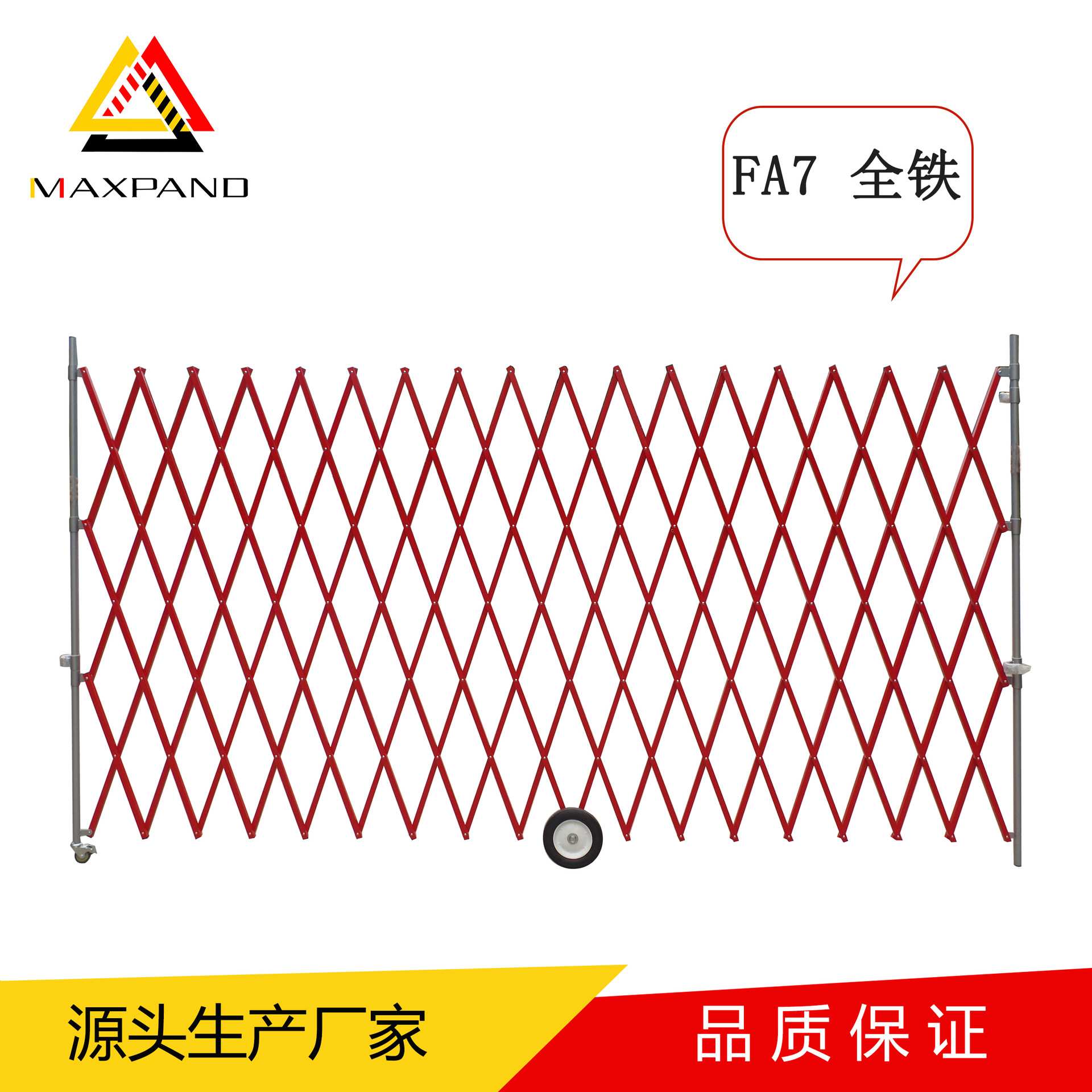 工厂定制金属安全防护栏折叠滑轮防护栏可伸缩车间隔离安全门