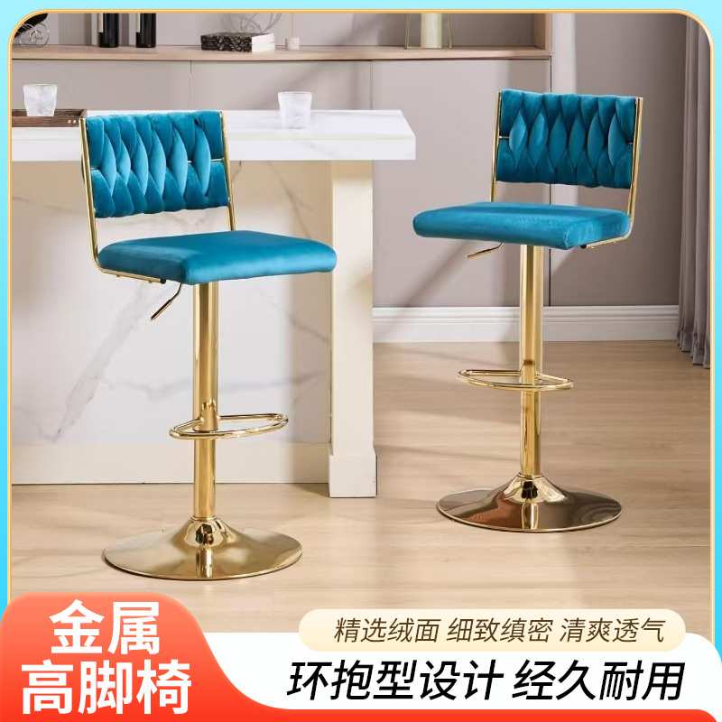 现代简约吧台椅家用升降旋转蓝色转椅极简轻奢吧台凳网红高脚凳