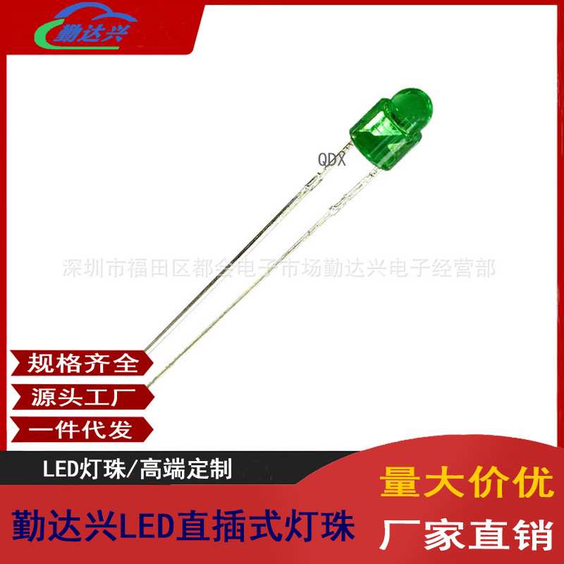 3mm厚边圆头灯珠 双圆灯珠 异型管 特殊型号订货 led发光二极管