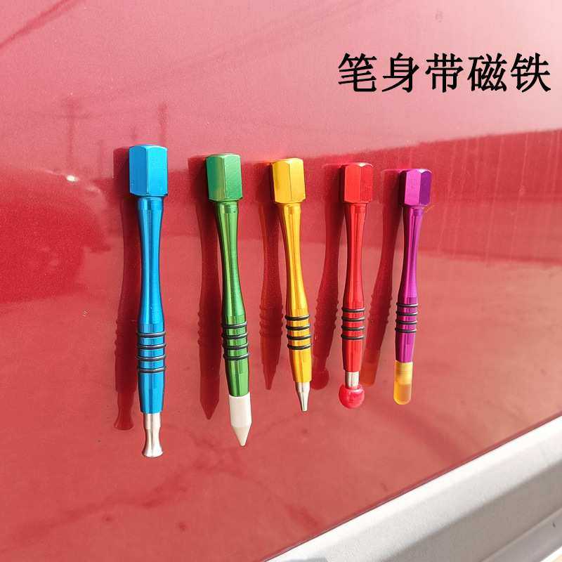 汽车凹陷修复工具铝合金磁铁笔peek头不锈钢头PEI头敲击整平锤,模玩/动漫/周边/娃圈三坑/桌游,模型制作工具/辅料耗材,淘宝优惠券,粉丝福利购,淘宝优惠卷