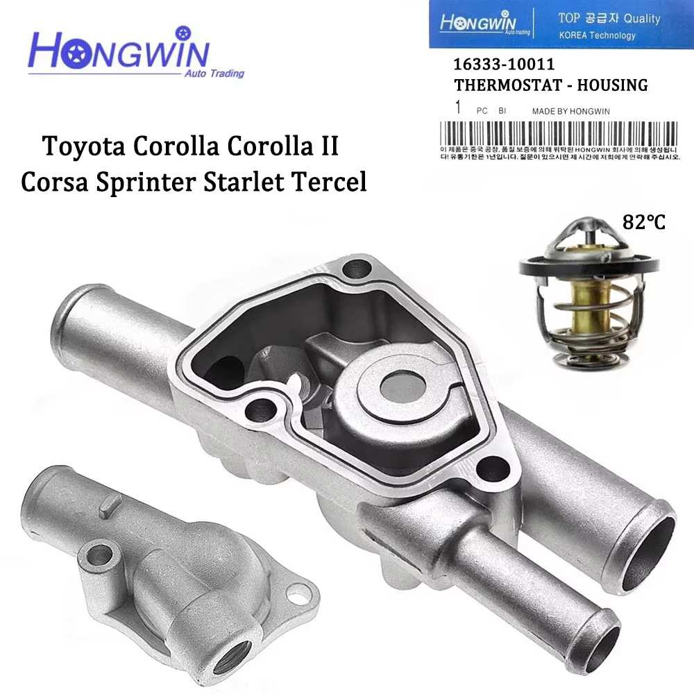 适用于丰田冷却液恒温器外壳入口16333-10011 3PCS