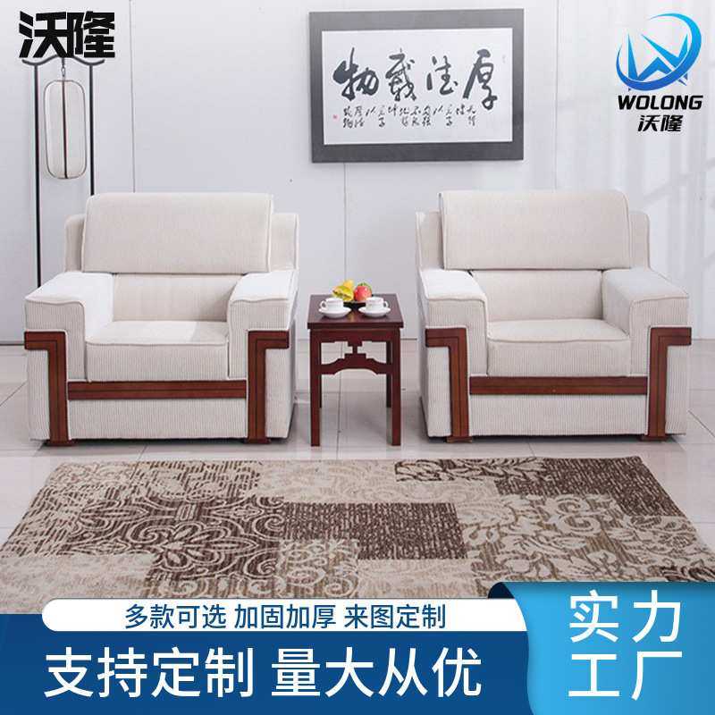 简约贵宾接待商务迎宾沙发茶几组合布艺单人办公室大会堂会客沙发,模玩/动漫/周边/娃圈三坑/桌游,模型制作工具/辅料耗材,淘宝优惠券,粉丝福利购,淘宝优惠卷