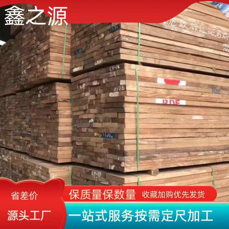 红斑 大斑 小斑 非洲乌金木 桃花芯 红花梨 核桃木 非洲柚木