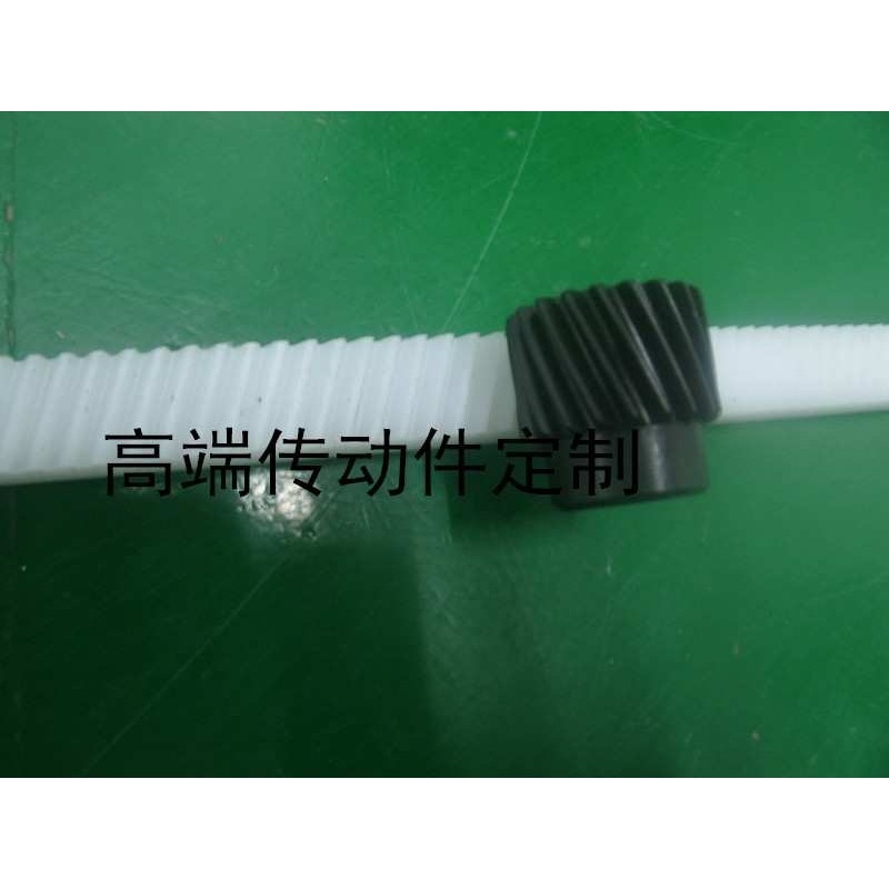 斜齿条1模12*12长度1米塑胶赛钢pom齿条配套齿轮传动配件,3C数码配件,摄像机配件,淘宝优惠券,粉丝福利购,淘宝优惠卷