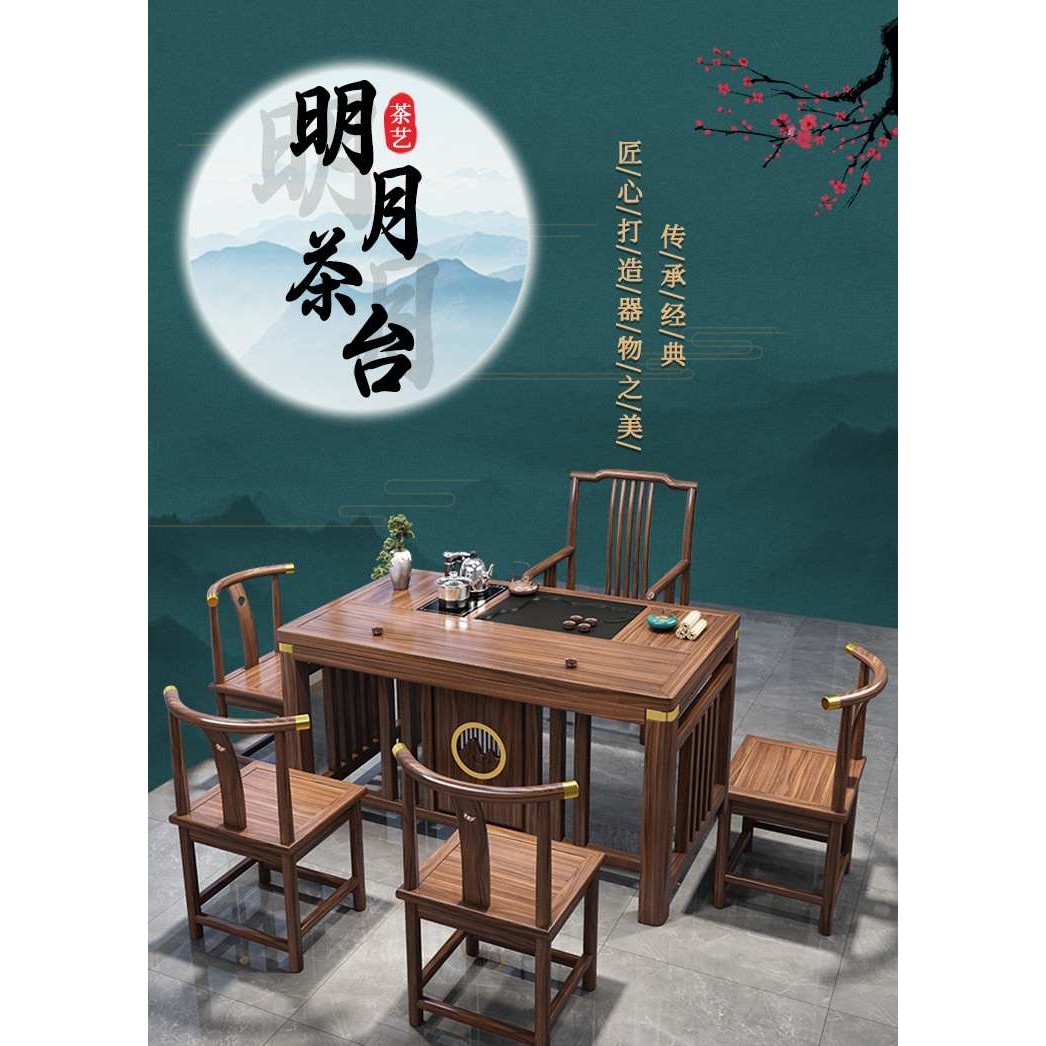 阳台茶桌椅组合新中式实木泡茶台套装一体家用简约小户型功夫茶桌,模玩/动漫/周边/娃圈三坑/桌游,模型制作工具/辅料耗材,淘宝优惠券,粉丝福利购,淘宝优惠卷