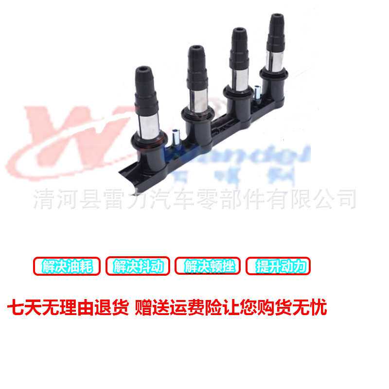 适配雪佛兰科鲁兹爱唯欧迈锐宝景程英朗新君威点火线圈高压包