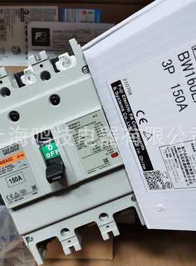 富士塑壳断路器BW160EAGC JAGC 3P 150A 160A 125A替代EA SA 203C