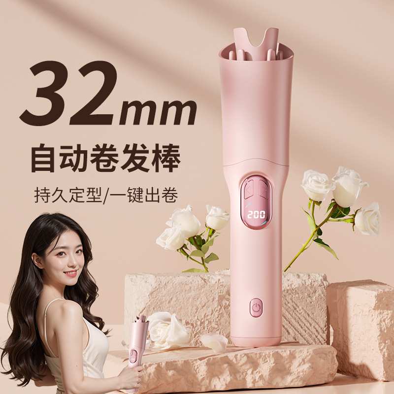 2025液晶USB充电32MM加热蛋卷烫发卷发器家用无线便携卷发棒陶瓷