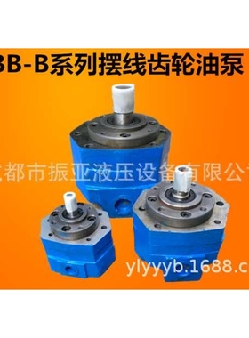 BB-BN10/BN4/BN6/BN16/BN20/BN25/BNF32摆线齿轮油泵内泄漏润滑泵