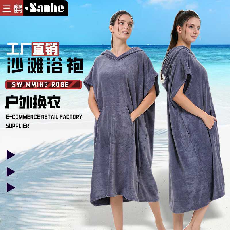 亚马逊冲浪浴袍斗篷海滩松散更换罩袍带口袋便携女士换衣浴衣定制